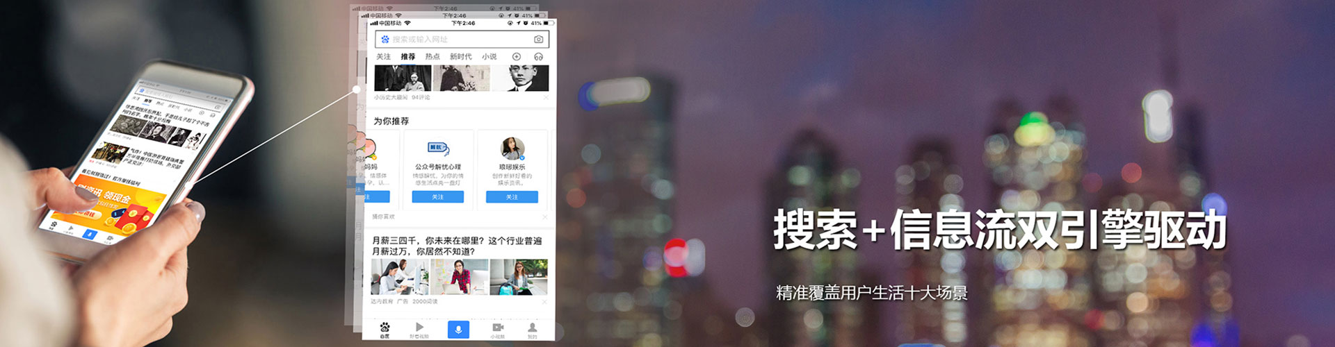 乌拉特中旗sem怎么做