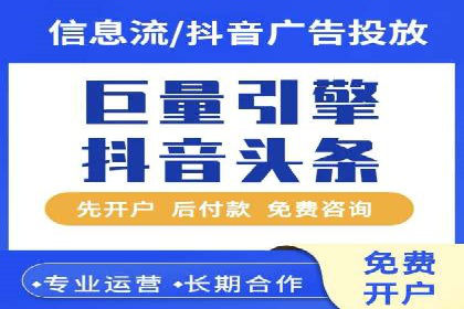 实战解读：百度推广代理商如何优化广告效果
