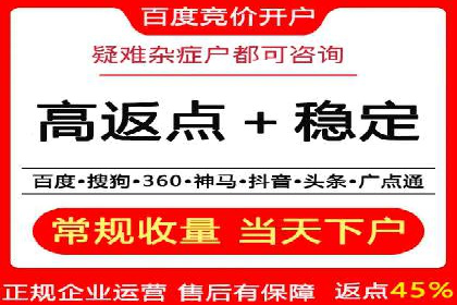 旅游景点SEM托管服务，推动目的地营销
